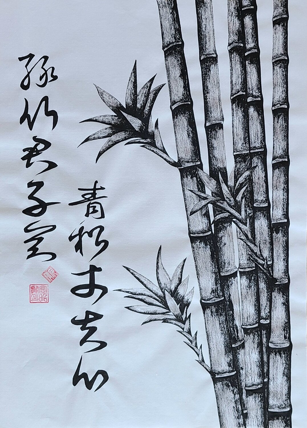 mind of bamboo1 Karis Kim