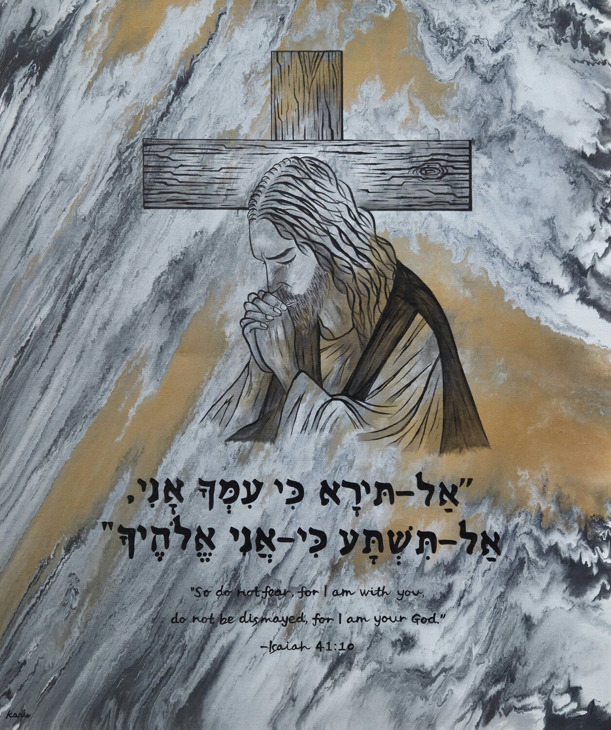 Bible in dream4 Karis Kim