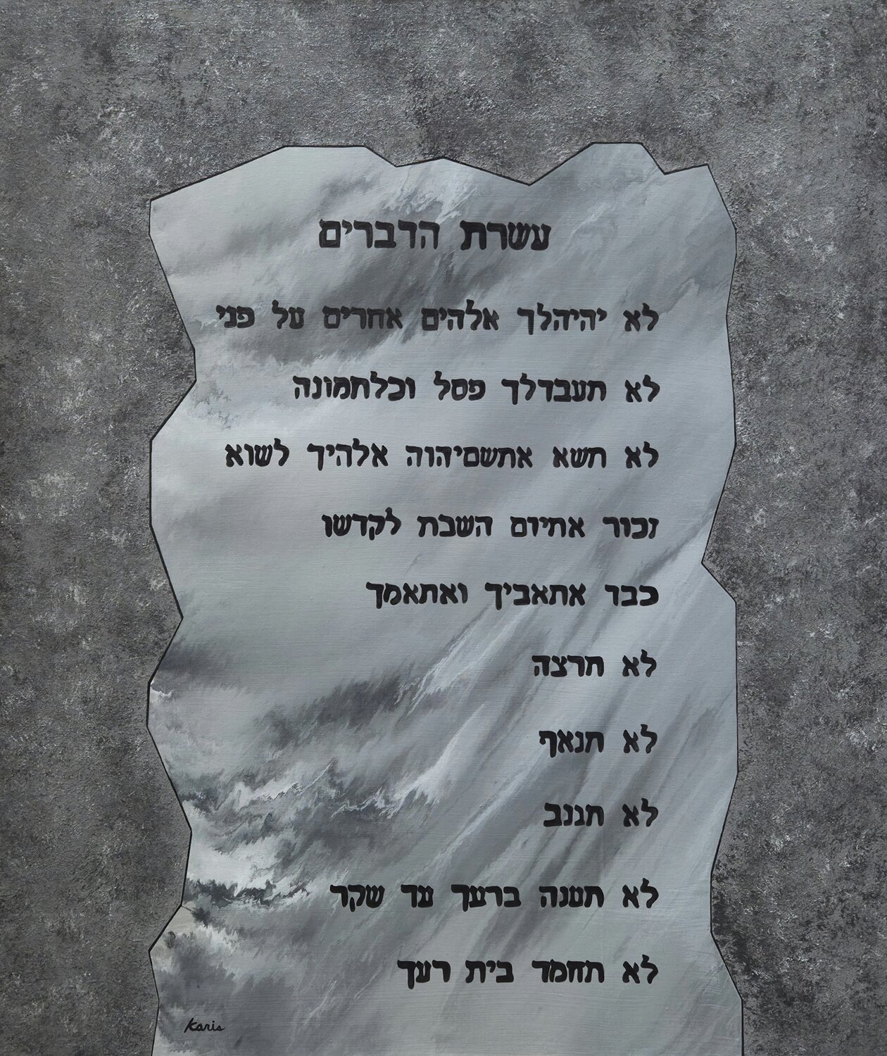 Bible in dream3 Karis Kim