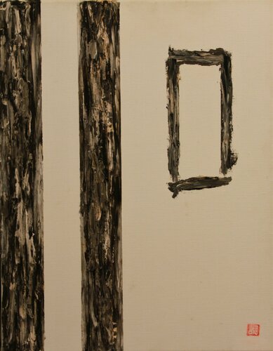 THE DEPTH OF EMPTINESS van Steve Fraser, Schilderij te koop op Singulart