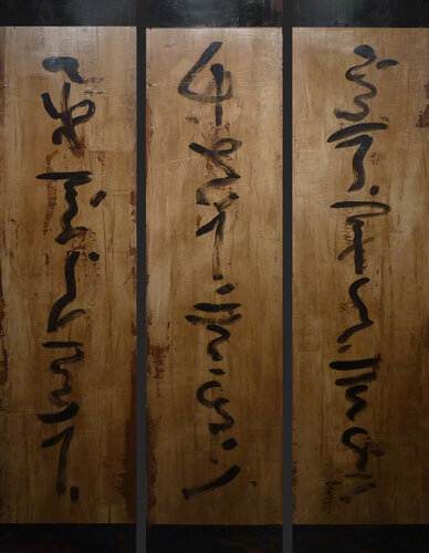 Asian Screen by Liuba & Javier Torres, 회화 for Sale on Singulart