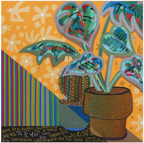 Mom and I_A foliage plant and a cactus di Mia Kim, Pittura in vendita su Singulart