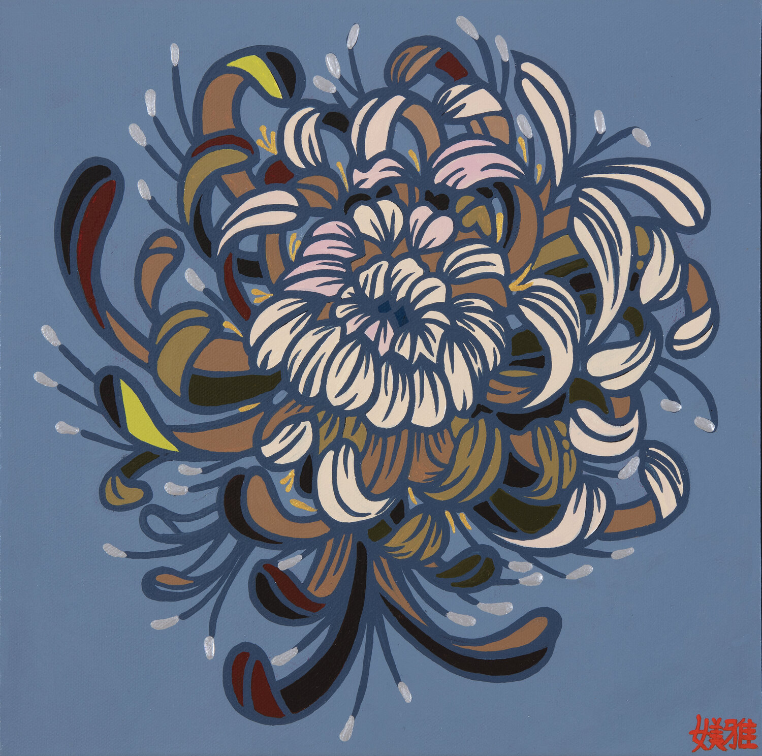 A chrysanthemum flower Mia Kim
