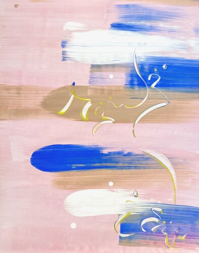 ZEN -2- von Delphine Bernard, Malerei kaufen auf Singulart