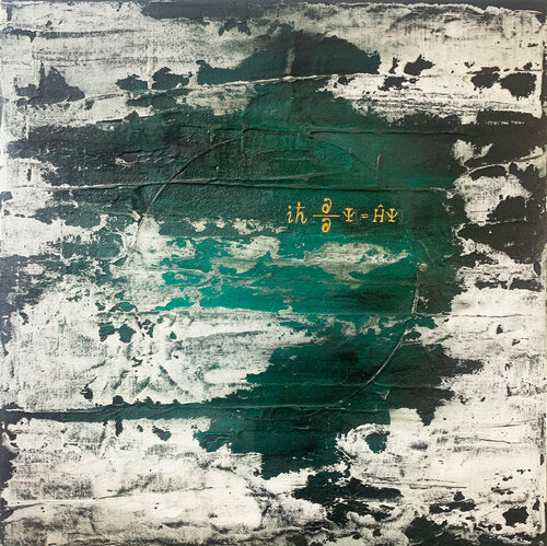 Schrödinger Equation di Peter Pitout, Pittura in vendita su Singulart