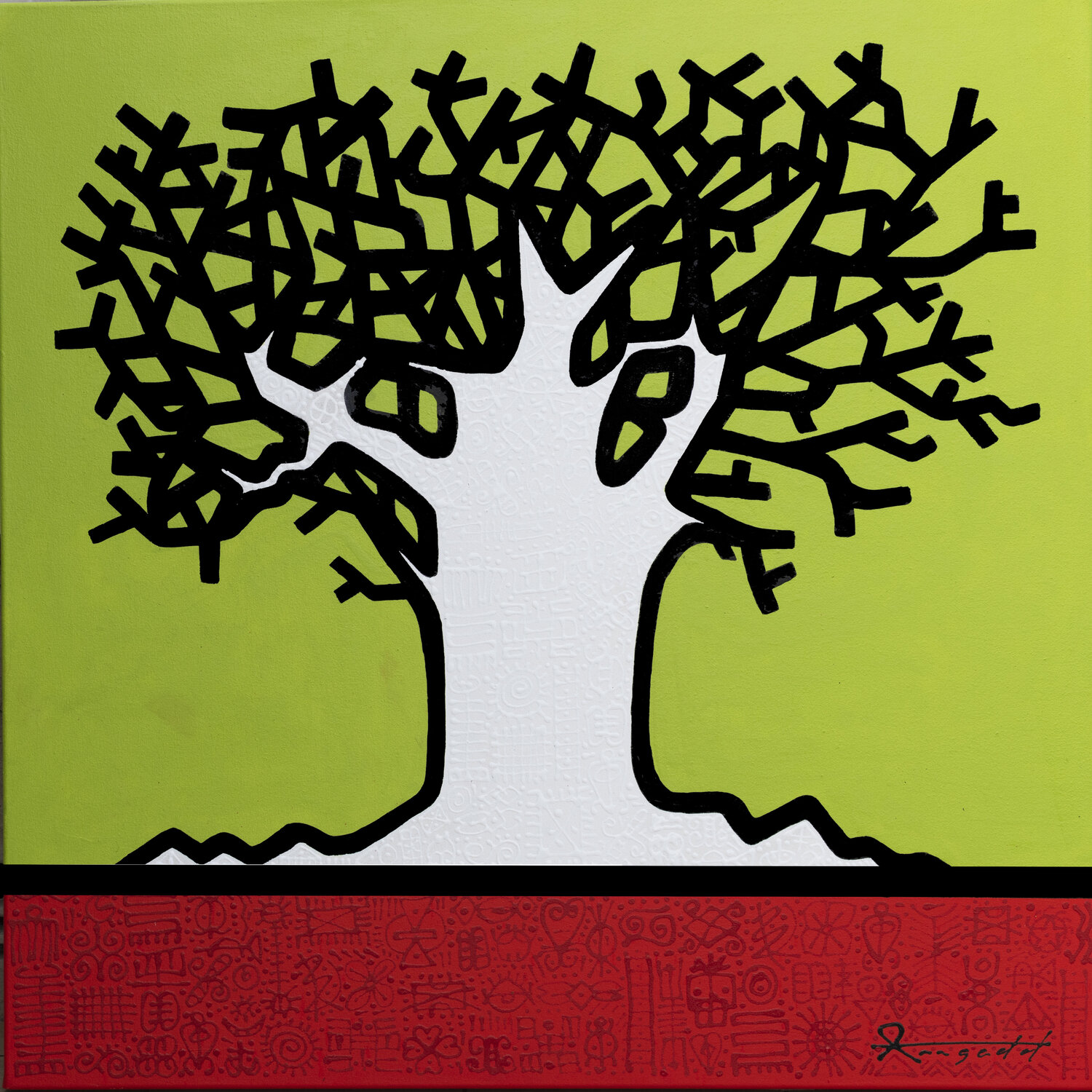 Mighty African Baobab Ann Gadd