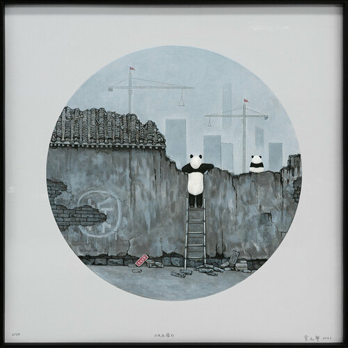 Paradise Lost ( Limited Print ) by Jia Yuan Hua, 인쇄 for Sale on Singulart
