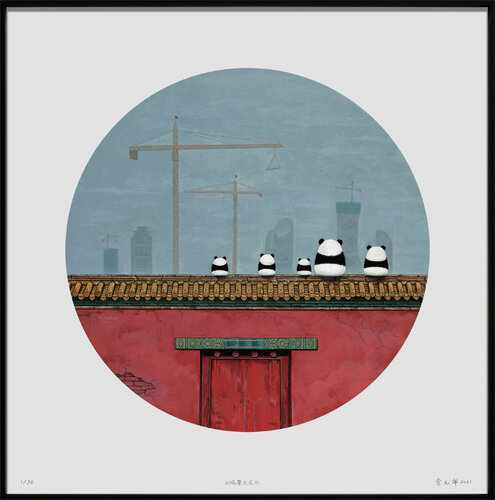 contemporary oriental surrealism cityscape - Beijing Forbidden City fantasyart - animal pandas - Sightseeing No.7 ( Limited Print ) di Jia Yuan Hua, Stampa in vendita su Singulart