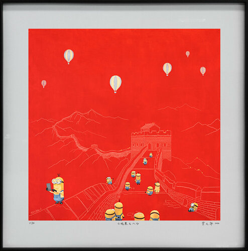 Sightseeing No.8 ( Limited Print ) von Jia Yuan Hua, Druck kaufen auf Singulart