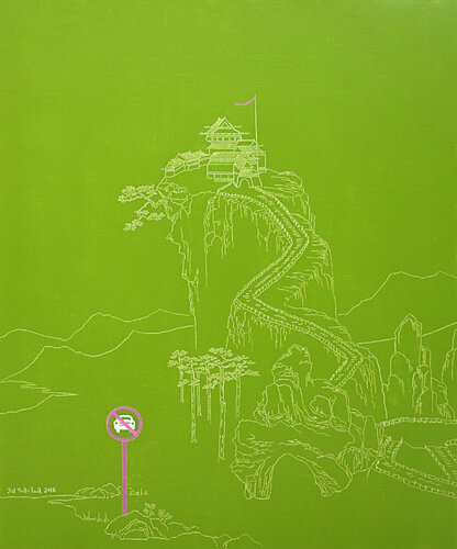 contemporary green landscape - line style mountains - symbol - Prohibit Auto ( Original ) di Jia Yuan Hua, Pittura in vendita su Singulart