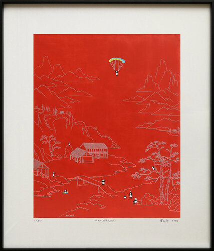 Little World No.9 ( Limited Print ) par Jia Yuan Hua, Édition en vente sur Singulart