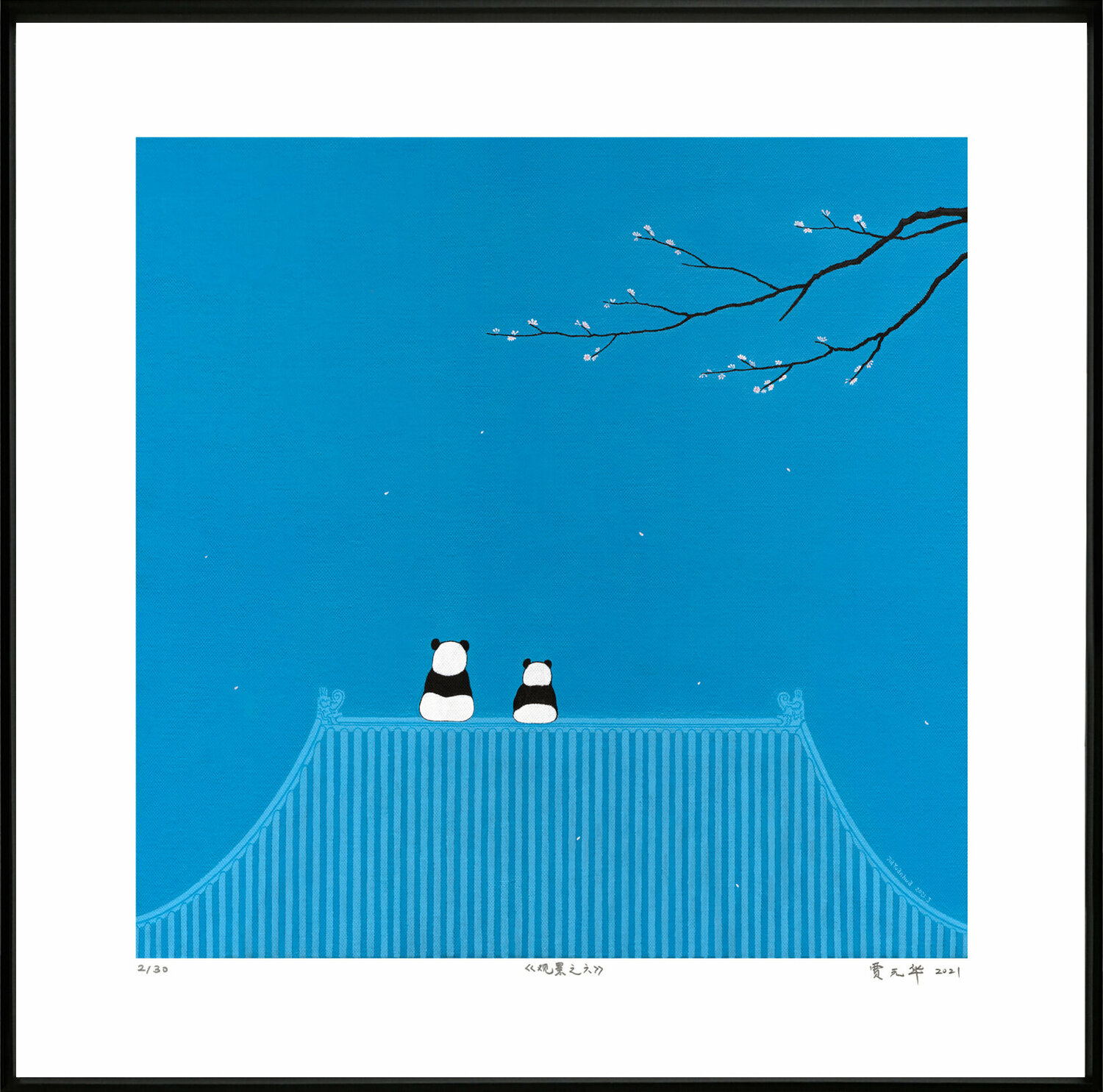 Sightseeing No.6 ( Limited Print ) Jia Yuan Hua Druck zu verkaufen