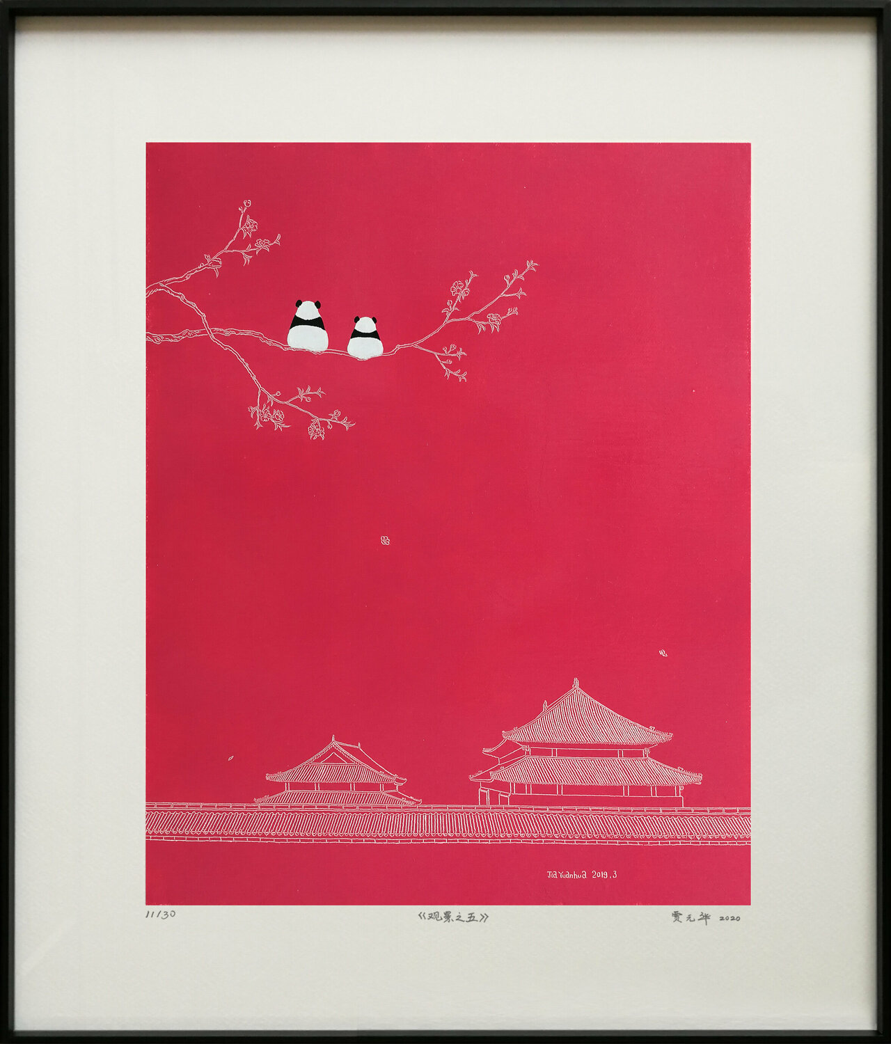 Sightseeing No.5 ( Limited Print ) Jia Yuan Hua Stampa in vendita