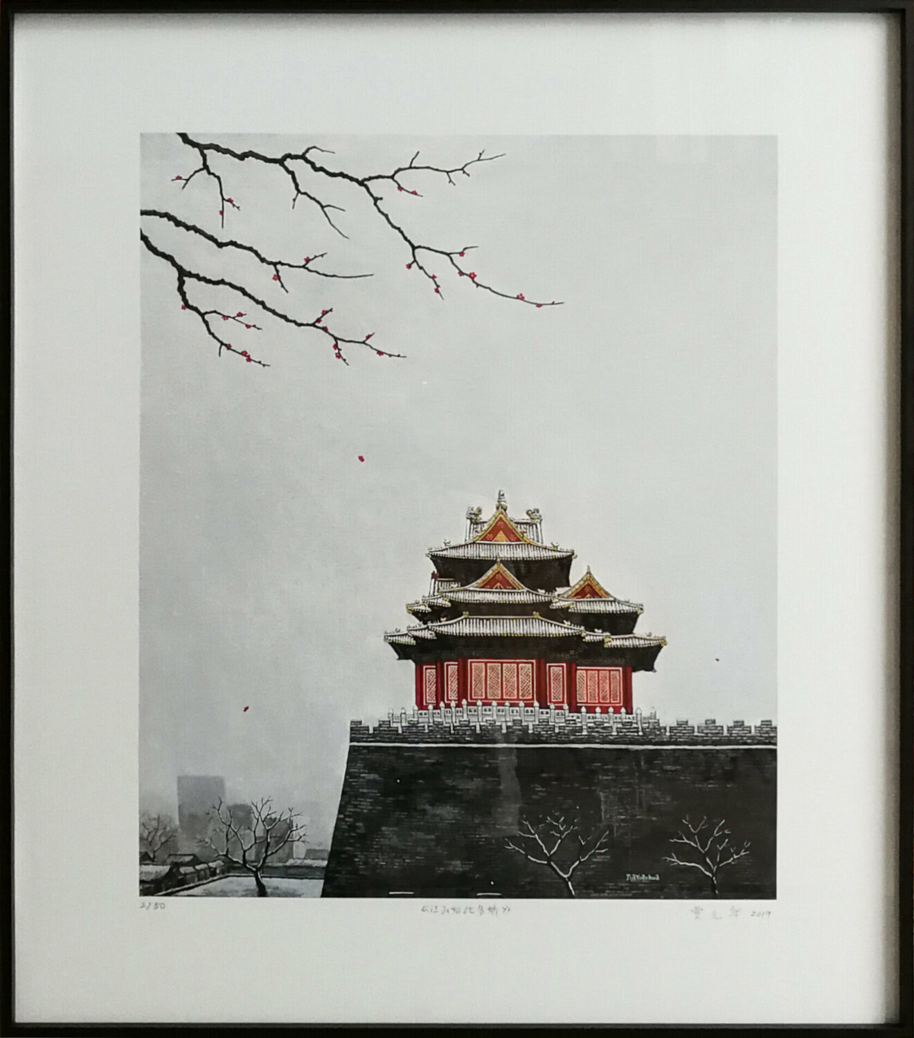 Beautiful Landscape No.2 ( Limited Print ) Jia Yuan Hua Druck zu verkaufen