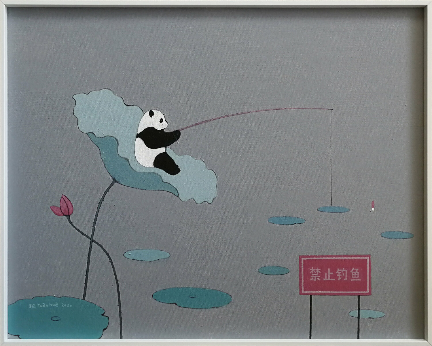 No fishing Jia Yuan Hua