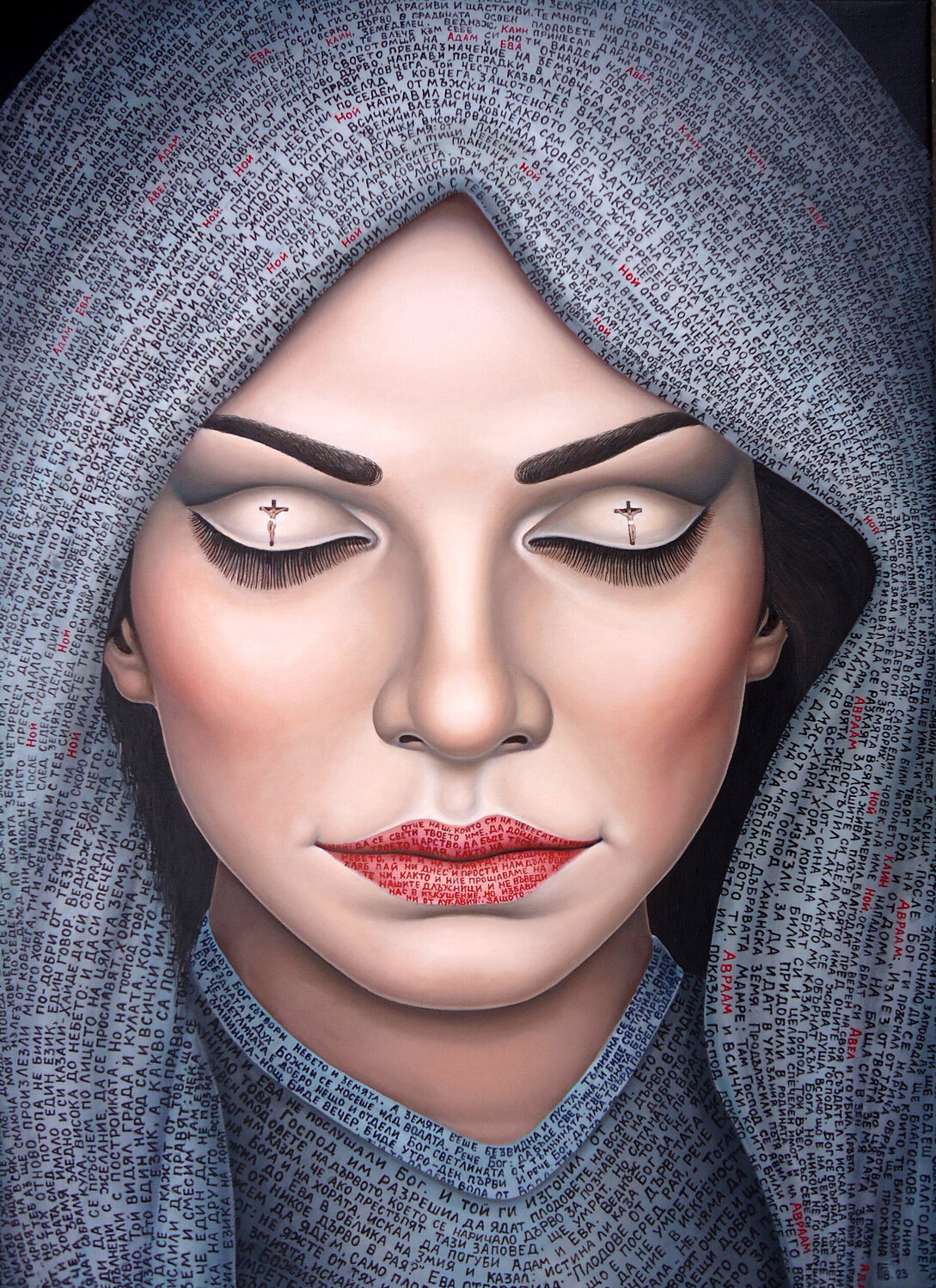 "Prayer III" Grigor Velev