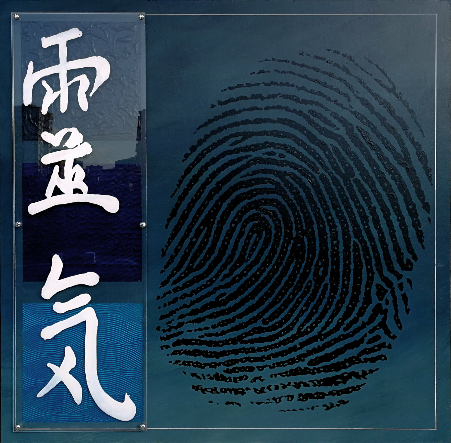 REIKI Giuseppe Corradino