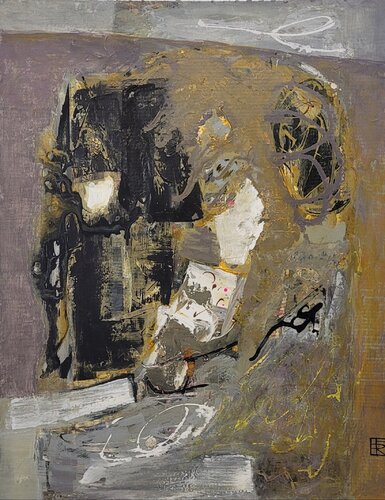 Ritmos latentes di Hélène Rooryck, Pittura in vendita su Singulart