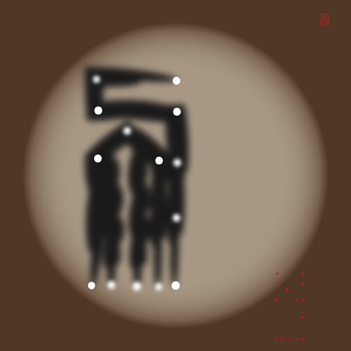 "Arrival" Var3 Unique piece by Harald Gsaller, Digital for Sale on Singulart