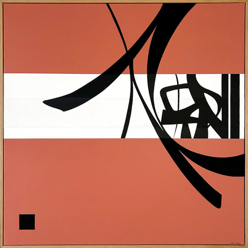 Mouvement noir n°15 by Marie Amédro, 회화 for Sale on Singulart