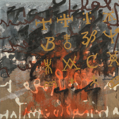 Esoteric dripping by Gian Luigi Delpin, 油畫 for Sale on Singulart