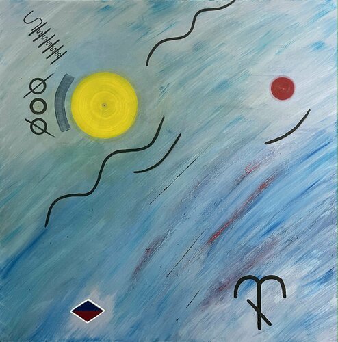 Island Circle van Ivan Meruvan, Schilderij te koop op Singulart