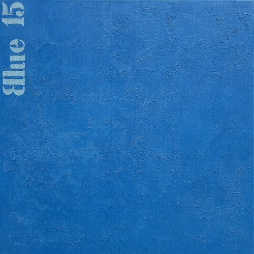 Himmel und Meer Thomas Peter Kausel