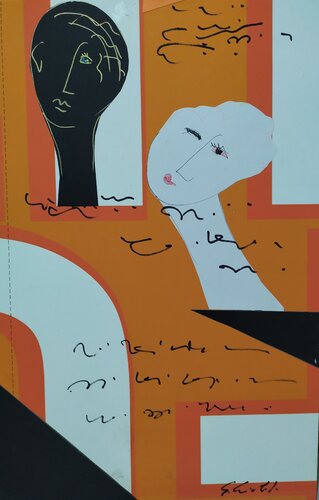 Due figure van Giancarlo Siniscalchi, Werk op papier te koop op Singulart