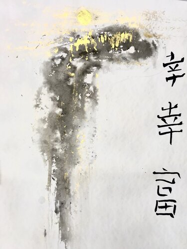 Happiness and fortune by Cassia, Work on Paper for Sale on Singulart