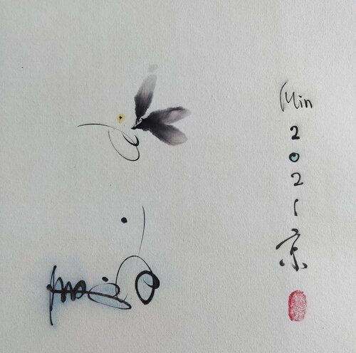 i^2 = -1 von Min Zou, Malerei kaufen auf Singulart