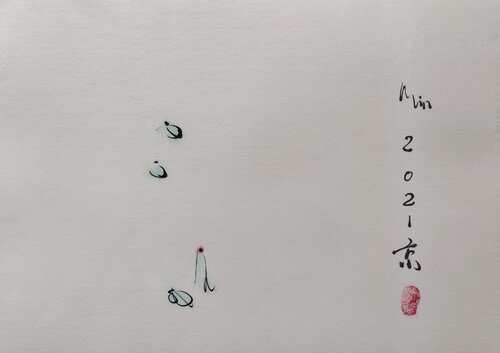 You are a star in the sky Min Zou