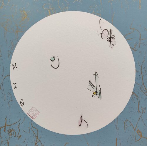 Internal force II Min Zou