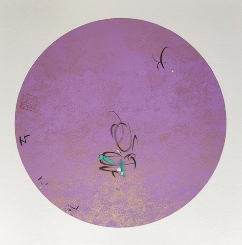 Happiness in the heart III Min Zou