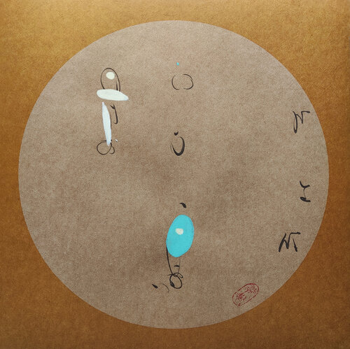 Only by being simple can you be happy lll Min Zou