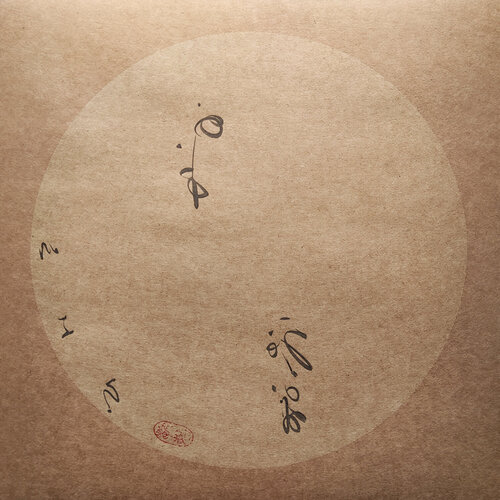 Far apart,  Next door  I di Min Zou, Pittura in vendita su Singulart