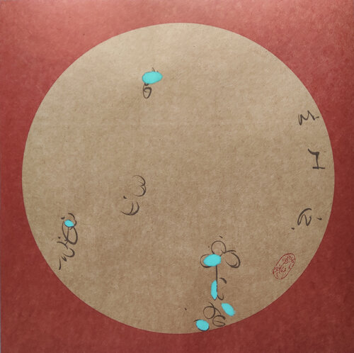 Far apart,  Next door  IIII by Min Zou, Painting for Sale on Singulart