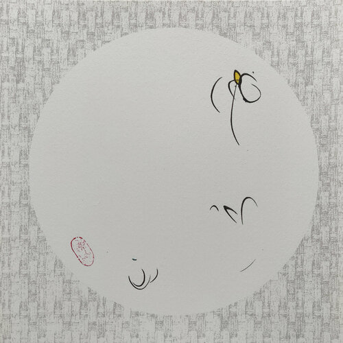 Peace is real by Min Zou, Work on Paper for Sale on Singulart
