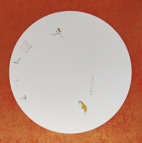 If your mind is under control Min Zou