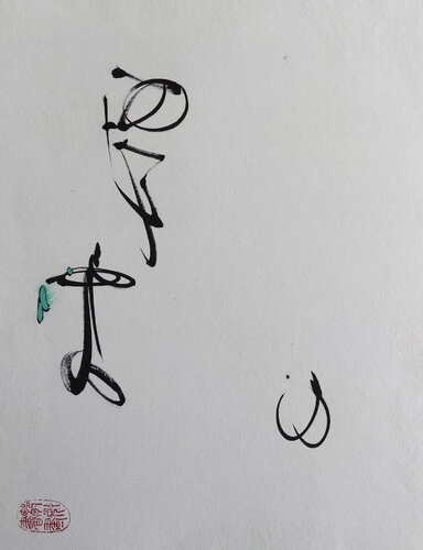 What on earth is human nature? par Min Zou, Œuvre sur papier en vente sur Singulart