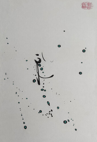 Tears of the weak von Min Zou, Werk auf Papier kaufen auf Singulart