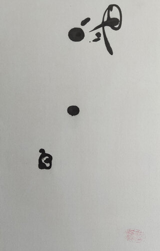 justice von Min Zou, Werk auf Papier kaufen auf Singulart