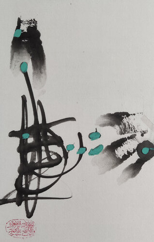 Who am I? von Min Zou, Werk auf Papier kaufen auf Singulart