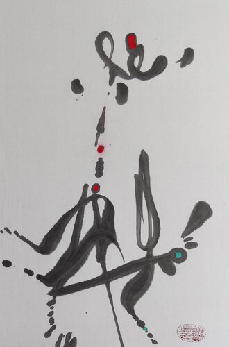 Arrogant waste von Min Zou, Werk auf Papier kaufen auf Singulart