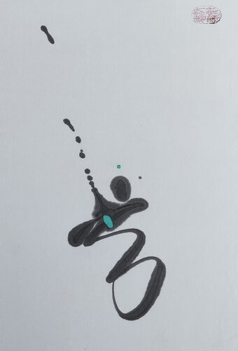 Ignorance par Min Zou, Œuvre sur papier en vente sur Singulart