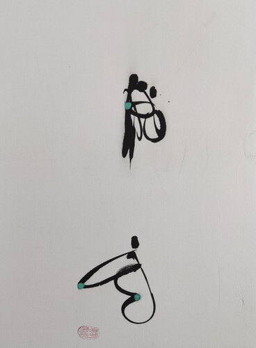 The noblest is in truth and justice par Min Zou, Œuvre sur papier en vente sur Singulart