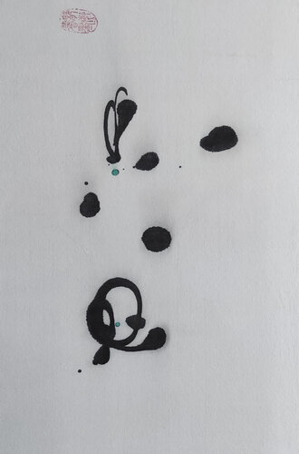 Tranquil by Min Zou, 종이 for Sale on Singulart