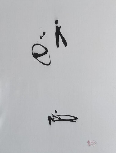 When thinking reaches a certain level, it goes beyond by Min Zou, 종이 for Sale on Singulart