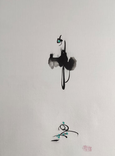 Wander in all dimensions par Min Zou, Œuvre sur papier en vente sur Singulart