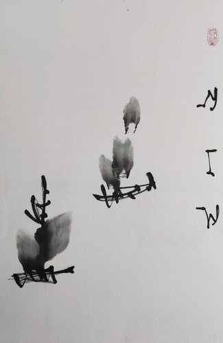 A thorough understanding of life by Min Zou, 종이 for Sale on Singulart