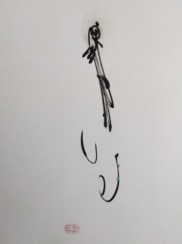 Wandering in the vast expanse of heaven and earth par Min Zou, Œuvre sur papier en vente sur Singulart